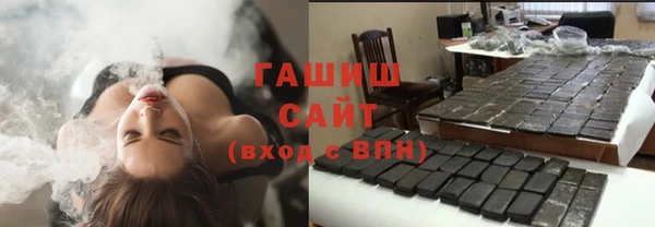 стаф Бронницы