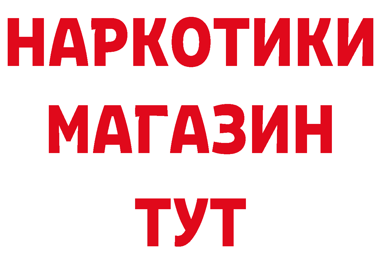 Бутират оксана сайт площадка МЕГА Валуйки