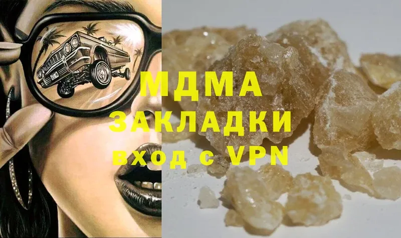 MDMA молли  Валуйки 